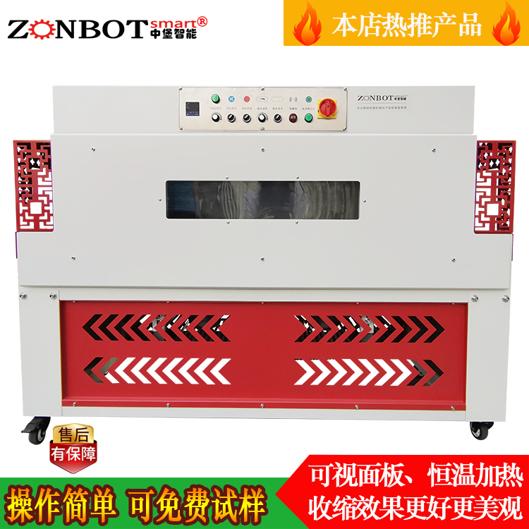 為什么熱收縮機要定期保養(yǎng)？