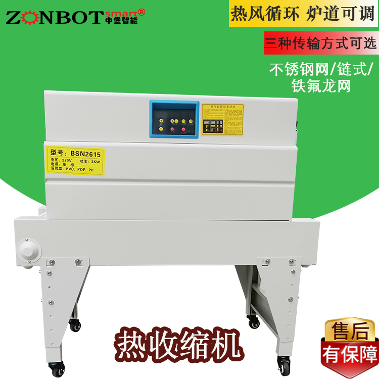 熱收縮包裝機是如何處理翹標(biāo)問題的？