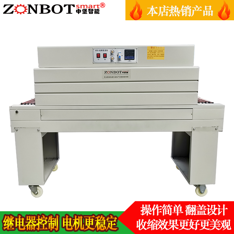 為什么熱收縮包裝機的價格有許多差異？