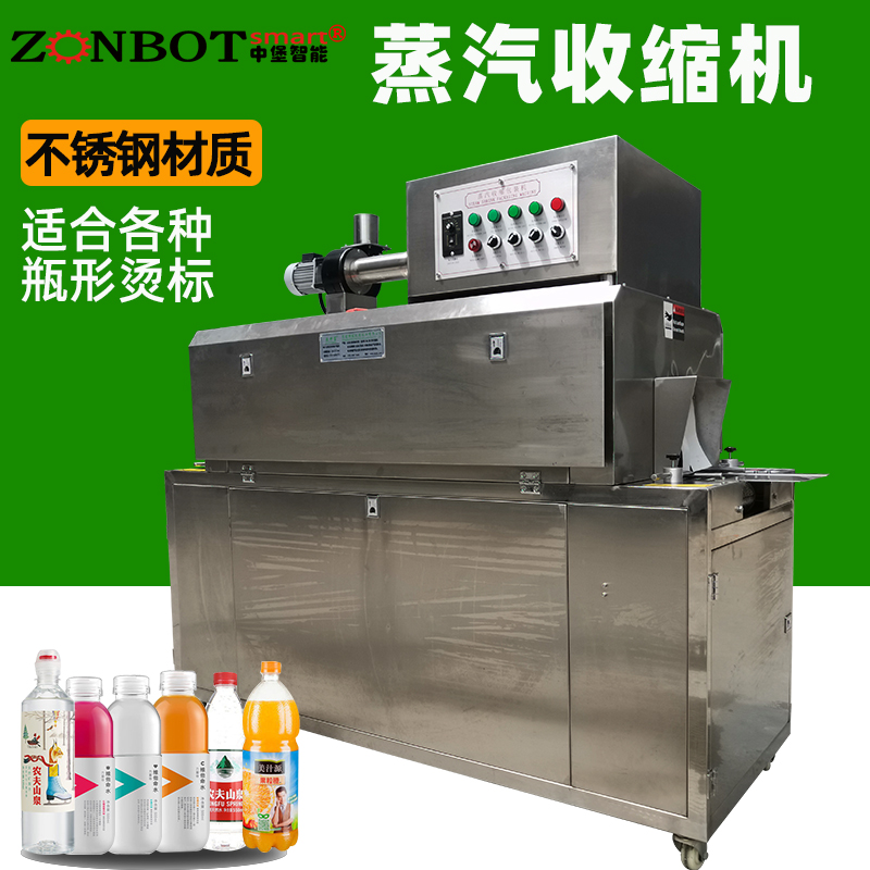 蒸汽收縮機(jī)它的發(fā)展前景如何？