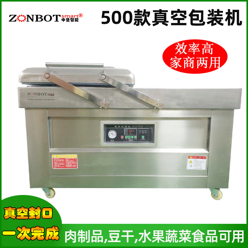 500型雙室真空包裝機(jī)食品行業(yè)、肉類、四川榨菜、醬制品、調(diào)味品、果脯、糧食、豆制品、化學(xué)品、藥材的顆粒、粉狀、液體等商品的真空包裝
