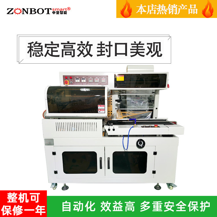 小型蒸汽收縮機(jī)1135型標(biāo)簽?zāi)な湛s機(jī)適用化妝品、罐頭、香水、礦泉水瓶子標(biāo)簽收縮