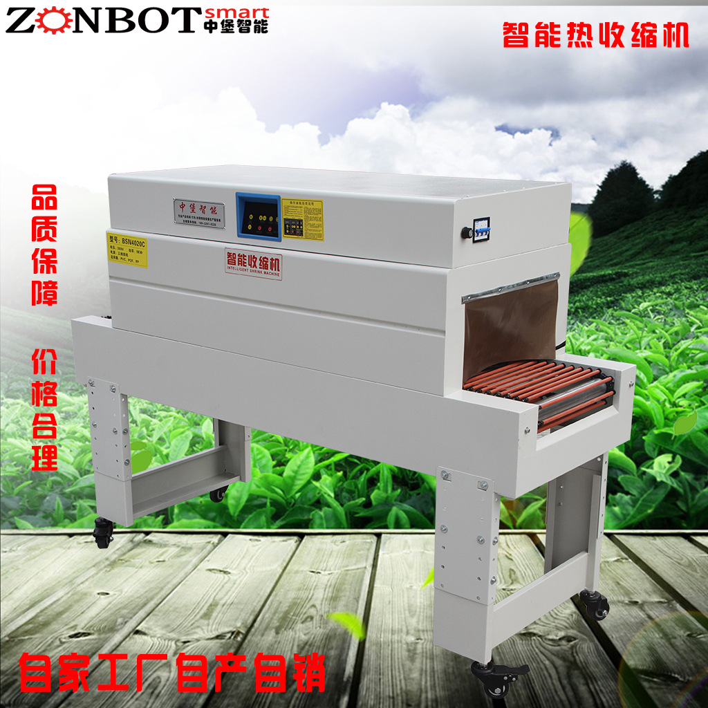 熱收縮包裝機可以包裝各種形狀和尺寸的產(chǎn)品，無論是規(guī)則的長方體、圓柱體，還是不規(guī)則的形狀，都能實現(xiàn)良好的包裝效果