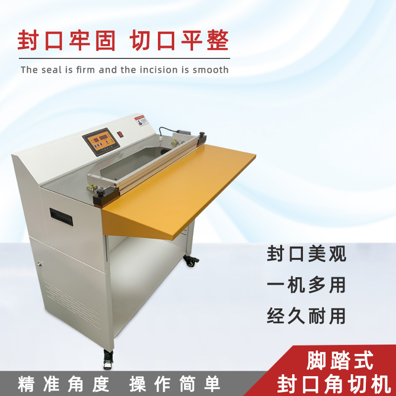 氣動(dòng)封口機(jī)廣泛用于食品包裝：對(duì)各類食品如零食、調(diào)味品、生鮮等的包裝袋進(jìn)行封口，延長(zhǎng)食品的保質(zhì)期，保證食品的衛(wèi)生安全