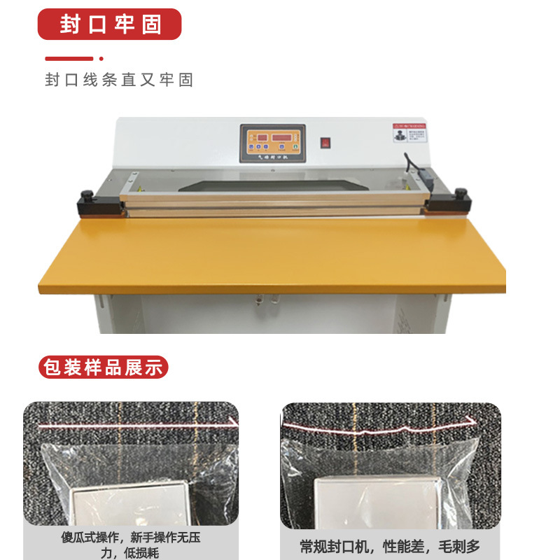 氣動封口機利用壓縮空氣作為動力源，通過氣缸的推動作用，使加熱元件與包裝材料緊密接觸，實現(xiàn)對包裝材料的加熱封口