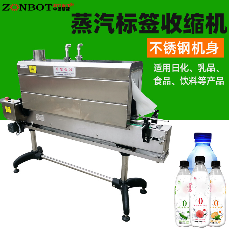 1135型標(biāo)簽?zāi)ふ羝湛s機(jī)可根據(jù)不同的生產(chǎn)速度調(diào)節(jié)設(shè)備功率大小，以滿足不同的包裝需求