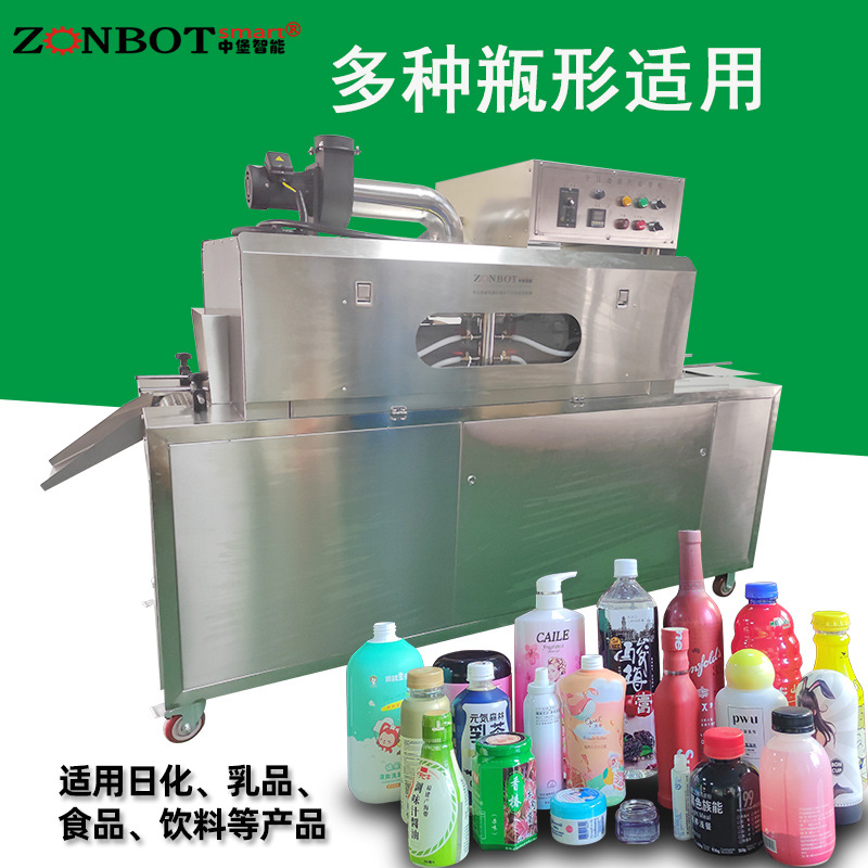 2020蒸汽收縮一體機(jī)內(nèi)置24千瓦蒸汽發(fā)生器，對標(biāo)簽?zāi)な湛s有著非常好的包裝效果