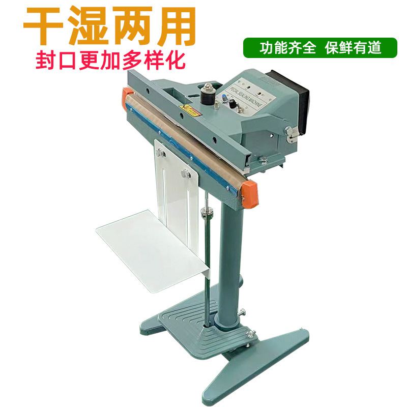 鋁架腳踏封口機可以用于多種包裝材料的封口，如常見的塑料薄膜（聚乙烯、聚丙烯等）、鋁箔復合膜等