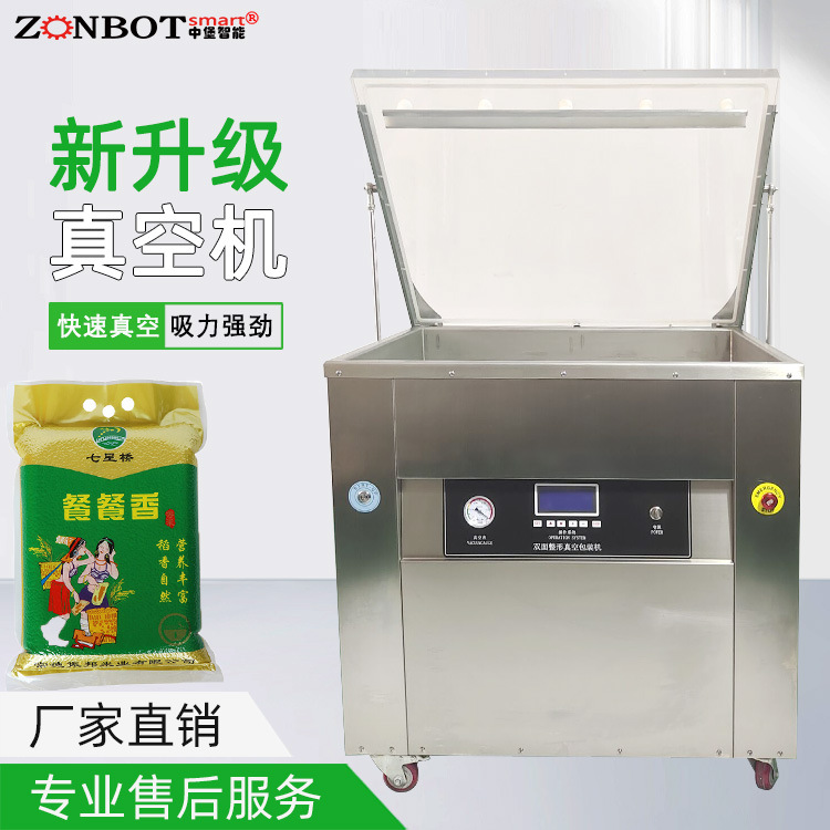 大米整形真空包裝機(jī)通過(guò)整形功能，使包裝更加緊密、規(guī)整