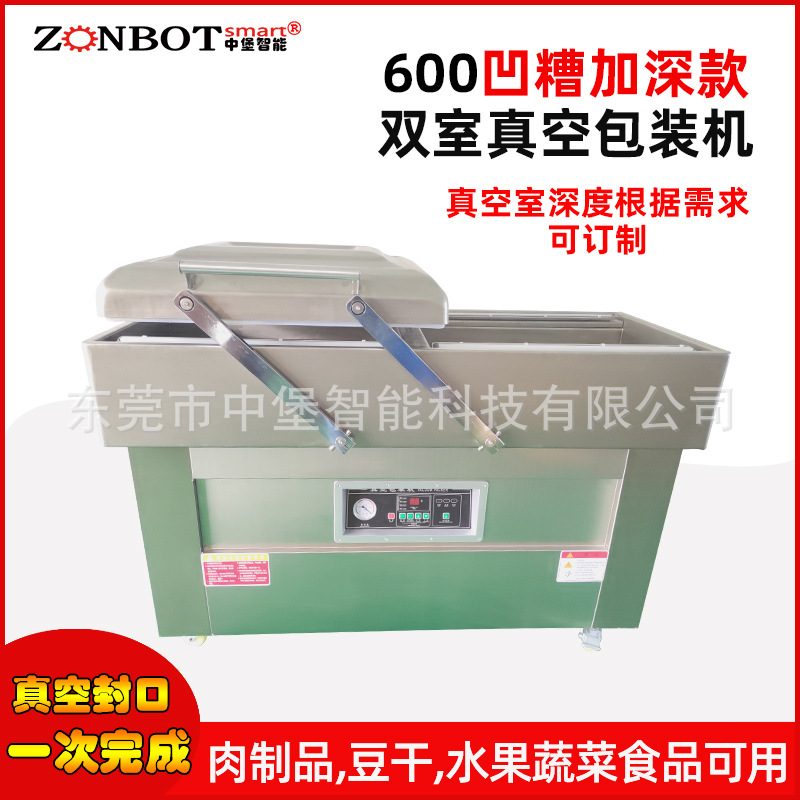 雙室凹槽真空包裝機(jī)在食品行業(yè)應(yīng)用廣泛。它可以用于包裝肉類、魚類、蔬菜、水果、干貨等各種食品。
