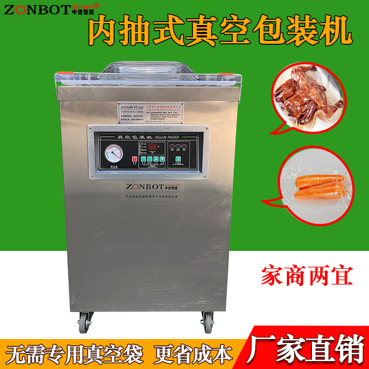 單室內(nèi)抽真空包裝機(jī)可對(duì)酸菜、粽子、五金配件等產(chǎn)品抽真空封口包裝，密封包裝延長(zhǎng)保質(zhì)期