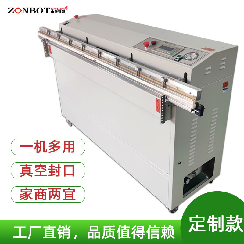 外抽真空包裝機是一種高效的包裝設備，廣泛應用于食品、電子、化工等眾多行業(yè)
