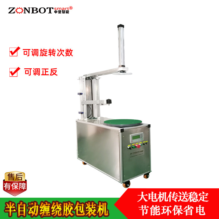 膠帶纏繞機(jī)能夠按照預(yù)設(shè)的參數(shù)，如纏繞速度、圈數(shù)、重疊比例等