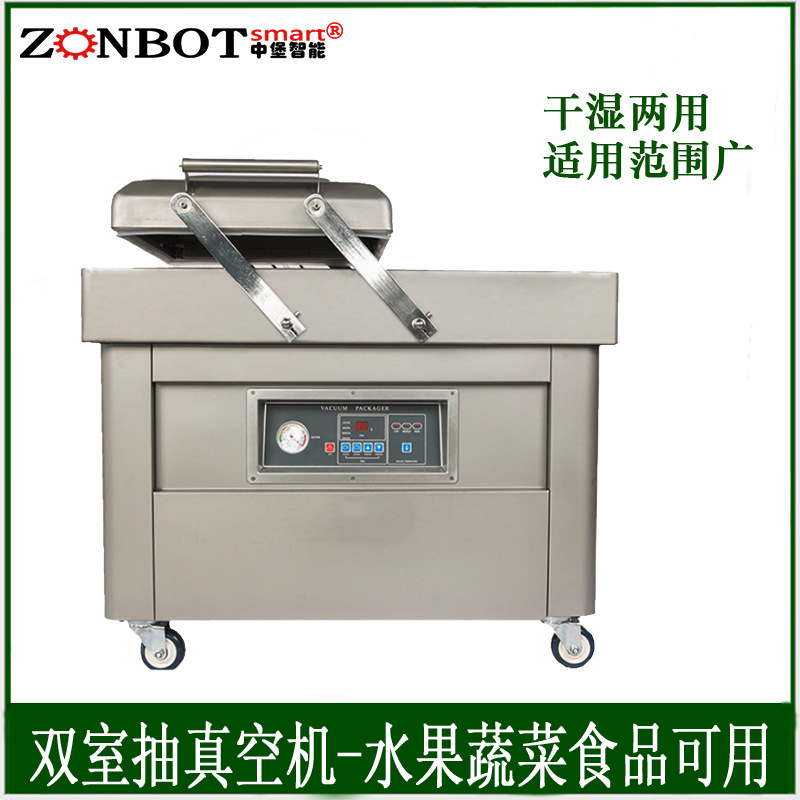 雙室內(nèi)抽真空包裝機有兩個可左右擺動的工作室，運行穩(wěn)定，能有效防止食品腐敗變質(zhì)