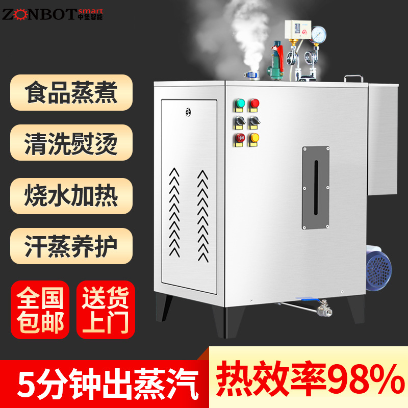蒸汽發(fā)生器是一種利用能源將水轉(zhuǎn)化為蒸汽的設(shè)備，廣泛應(yīng)用于諸多行業(yè)