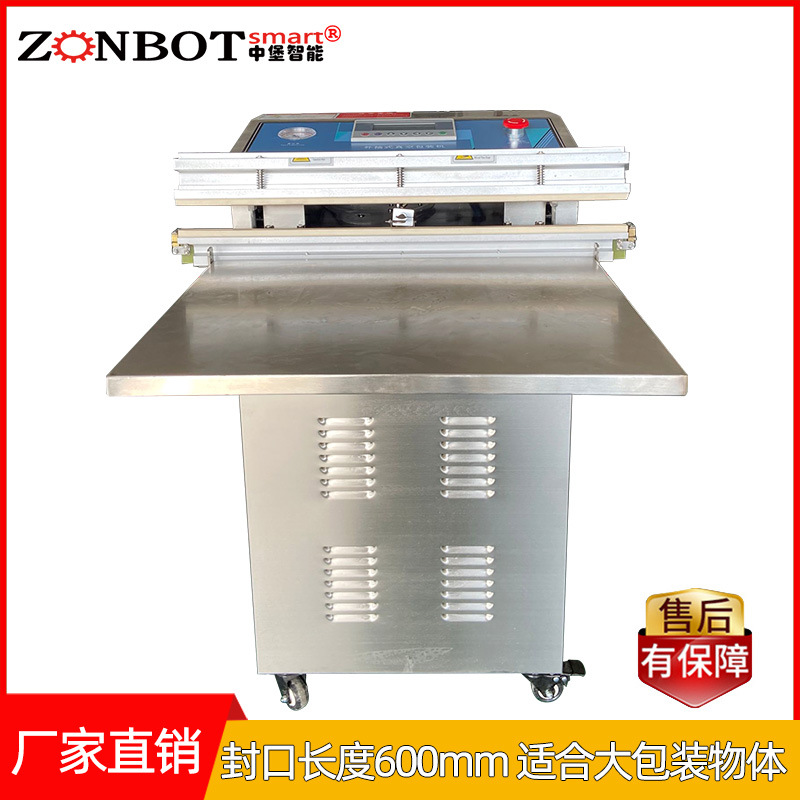 與其他真空包裝機(jī)相比，氣動(dòng)外抽真空包裝機(jī)的優(yōu)勢(shì)和劣勢(shì)分別是什么