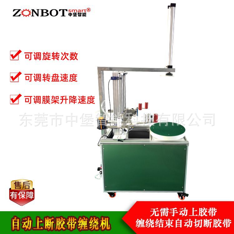 工業(yè)用膠帶纏繞機(jī)和家用膠帶纏繞機(jī)有哪些區(qū)別？