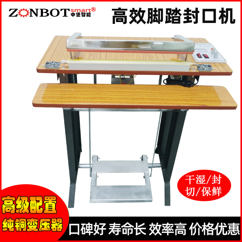 腳踏封口機是一種通過腳踏板控制封口動作的包裝設(shè)備，主要用于各種塑料袋、鋁箔袋、復(fù)合袋等的封口作業(yè)