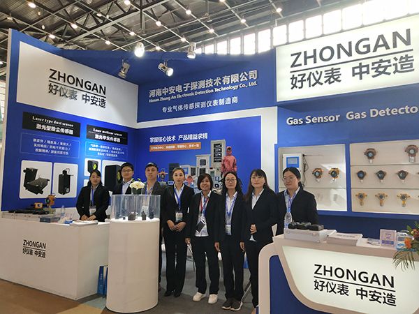 2019年世界傳感器大會(huì)