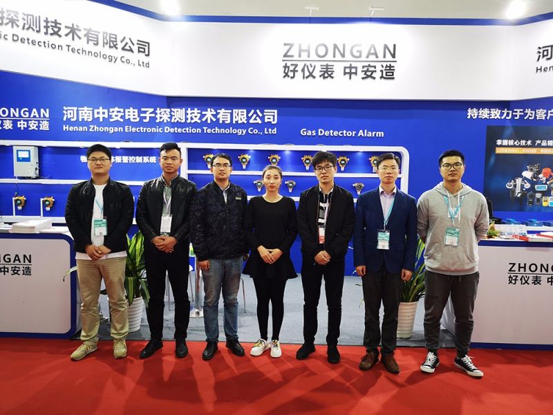 2019中國國際消防展覽會(huì)