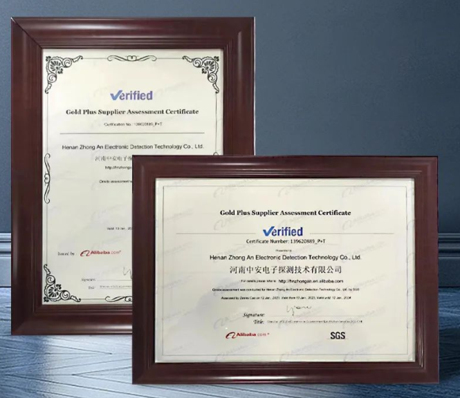 憑實(shí)力說(shuō)話！中安探通過(guò)阿里巴巴國(guó)際站“金品誠(chéng)企”認(rèn)證