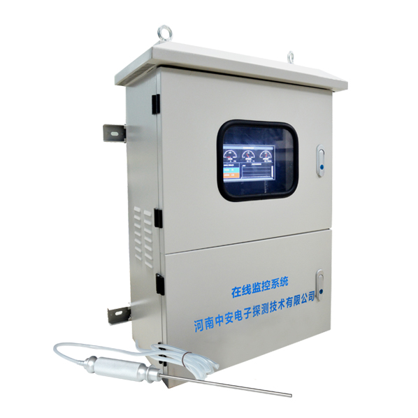 S400-T 揮發(fā)性有機物TVOC氣體濃度在線監(jiān)控系統(tǒng)