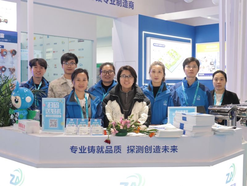 2024年第24屆中國石化博覽會(huì)