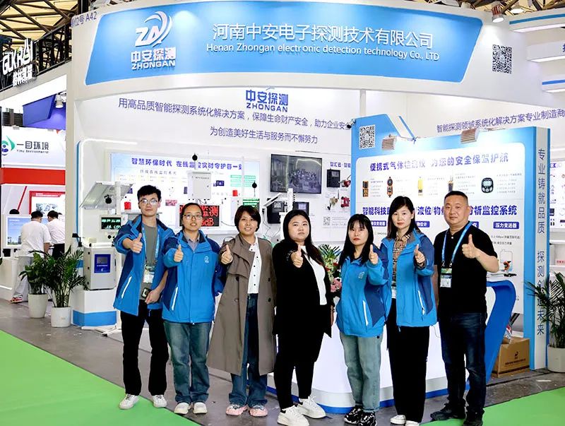 2024年第25屆中國環(huán)博會(huì)