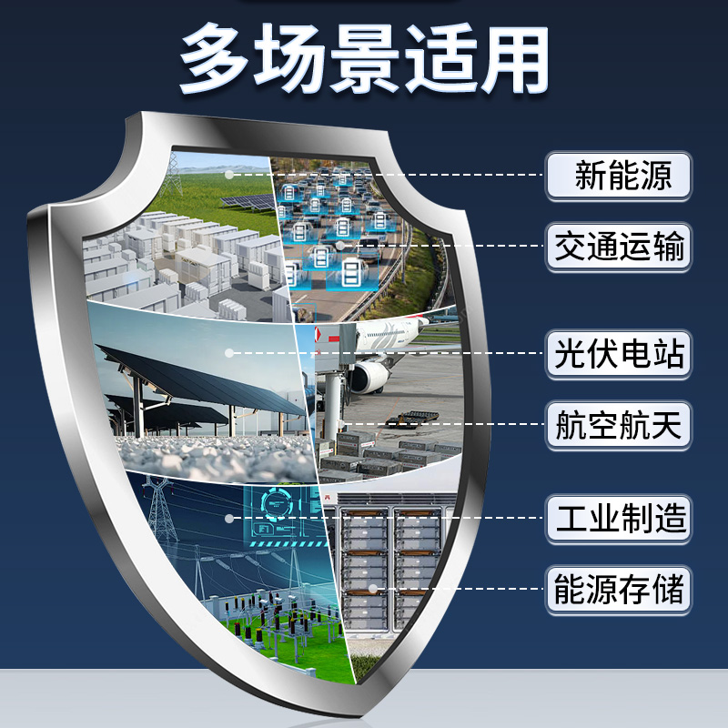 儲能用復(fù)合火災(zāi)探測器PACK級