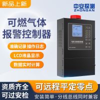 QD6000Ⅱ-氣體報(bào)警控制器