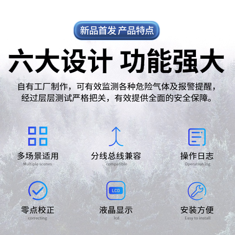 QD6000Ⅱ-氣體報(bào)警控制器