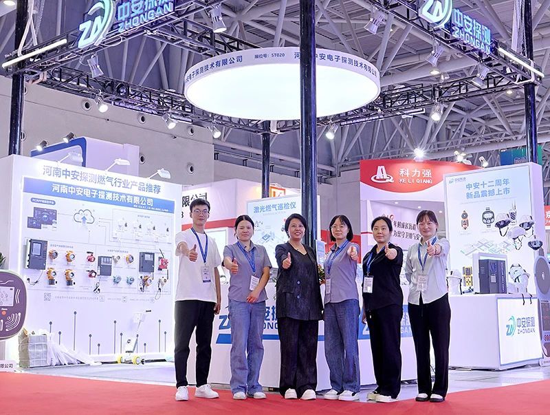 第26屆中國國際燃?xì)?、供熱技術(shù)與設(shè)備展覽會(huì)