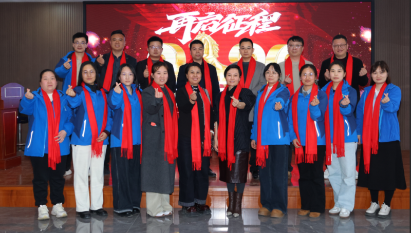 凝心聚勢，再創(chuàng)輝煌丨中安探測2025年度營銷表彰大會暨 2026年度目標出征誓師大會圓滿舉行！