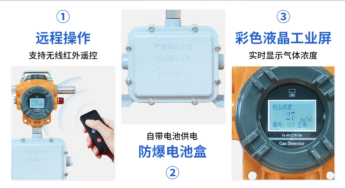 S400-F粉塵濃度測量儀(電池款)_05