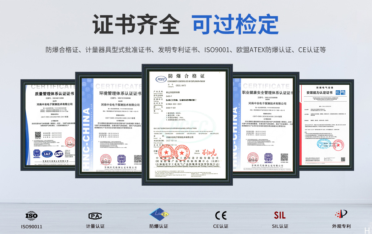 S400-F粉塵濃度測量儀(電池款)_06