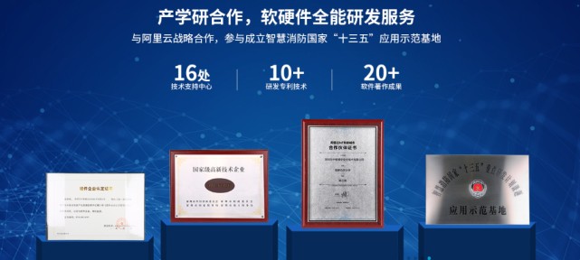 什么是智能應(yīng)急疏散系統(tǒng)？中智盛安為你解答