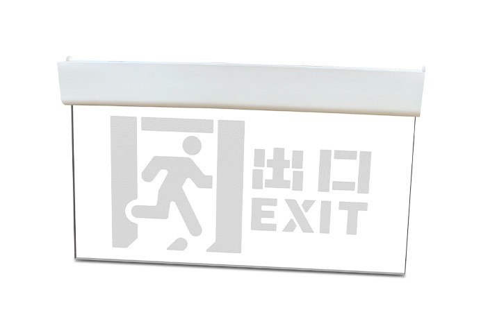 消防應急疏散標志燈具疏散出口（水晶吊牌） | ZS-BZ-ACJ(E1Ⅱ)-01S