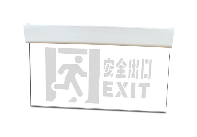 消防應急疏散標志燈具安全出口（水晶吊牌） | ZS-BZ-ACJ(E1 II)-01S